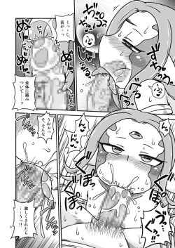 Page 7 of Scyllalla Love Song