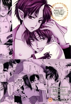 Page 10 of Kagachikubi