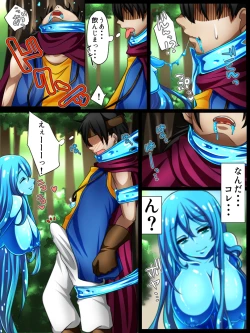 Page 10 of Rekidai Saijaku Yuusha