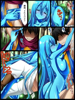 Page 19 of Rekidai Saijaku Yuusha