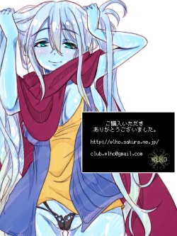 Page 33 of Rekidai Saijaku Yuusha