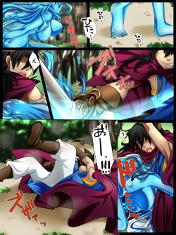 Page 4 of Rekidai Saijaku Yuusha