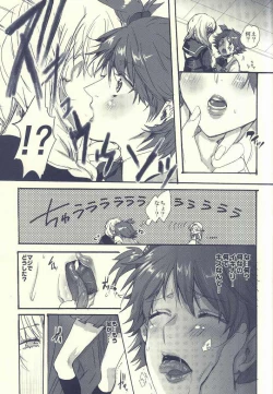 Page 4 of Hanamaru Saikyou Keikaku