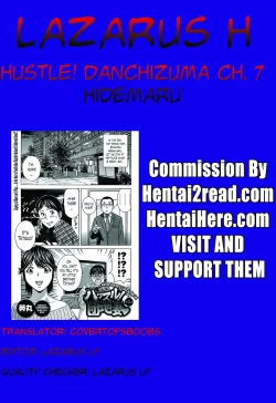 Page 135 of Hustle! Danchizuma Ch. 1-10