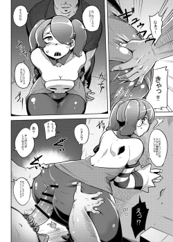 Page 2 of Skullgirls