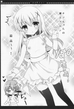 Page 6 of COCOCHINONI