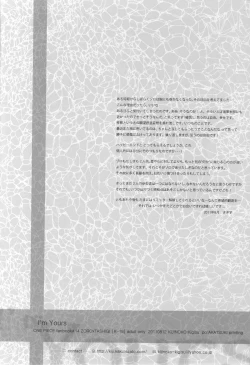 Page 33 of I'm Yours