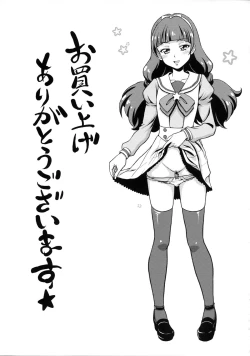 Page 27 of Twinkle☆World