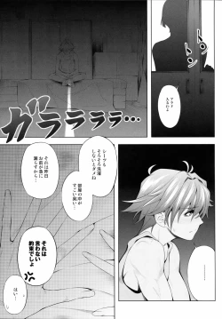 Page 11 of Seolla of book