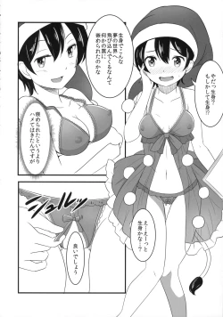 Page 11 of Touhou Kanjuden GT