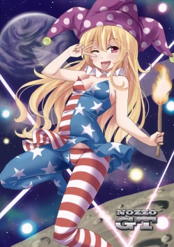 Page 28 of Touhou Kanjuden GT