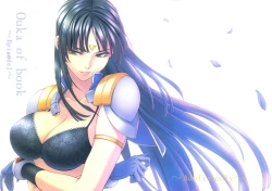 Page 2 of ouka of book