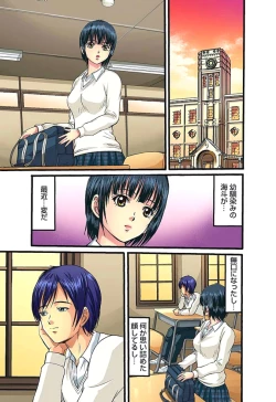 Page 103 of Shitei Koubi Ch. 1-14