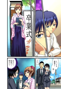 Page 104 of Shitei Koubi Ch. 1-14