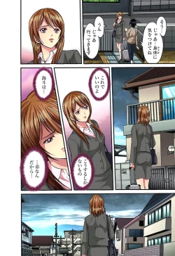 Page 129 of Shitei Koubi Ch. 1-14