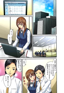 Page 130 of Shitei Koubi Ch. 1-14