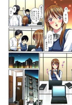 Page 131 of Shitei Koubi Ch. 1-14