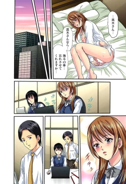 Page 135 of Shitei Koubi Ch. 1-14