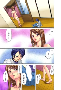 Page 14 of Shitei Koubi Ch. 1-14