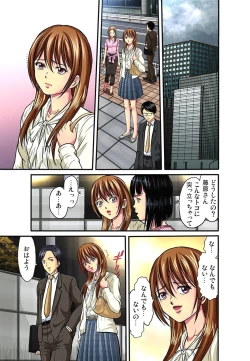 Page 154 of Shitei Koubi Ch. 1-14