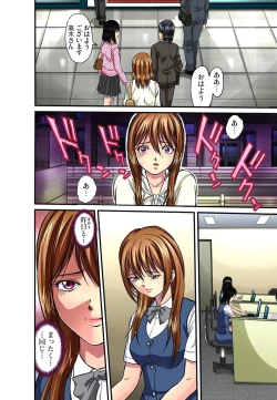 Page 155 of Shitei Koubi Ch. 1-14