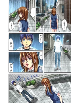 Page 161 of Shitei Koubi Ch. 1-14