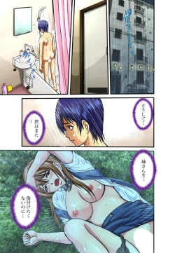 Page 179 of Shitei Koubi Ch. 1-14