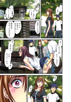 Page 220 of Shitei Koubi Ch. 1-14