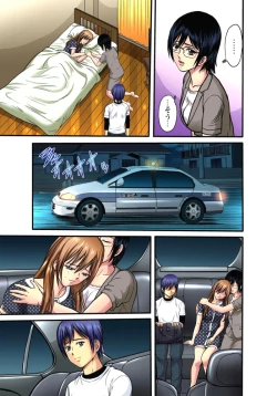 Page 247 of Shitei Koubi Ch. 1-14