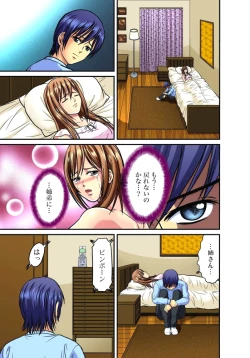 Page 270 of Shitei Koubi Ch. 1-14