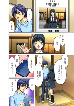 Page 271 of Shitei Koubi Ch. 1-14