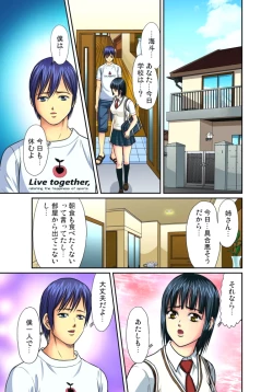 Page 304 of Shitei Koubi Ch. 1-14