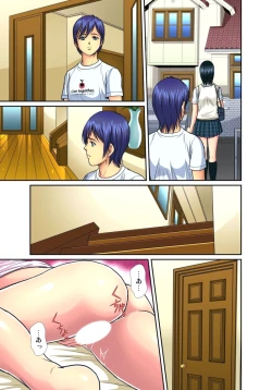 Page 306 of Shitei Koubi Ch. 1-14