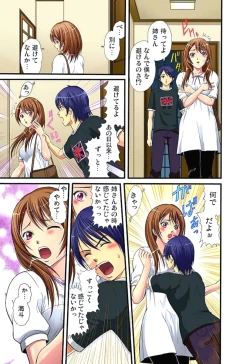 Page 31 of Shitei Koubi Ch. 1-14