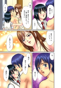 Page 326 of Shitei Koubi Ch. 1-14