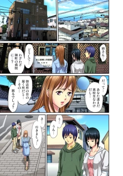 Page 329 of Shitei Koubi Ch. 1-14