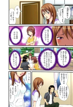 Page 36 of Shitei Koubi Ch. 1-14