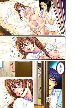 Page 49 of Shitei Koubi Ch. 1-14