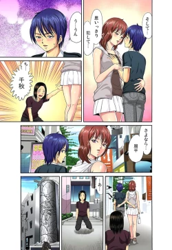 Page 58 of Shitei Koubi Ch. 1-14