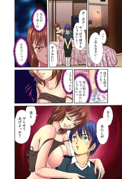 Page 63 of Shitei Koubi Ch. 1-14