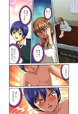 Page 81 of Shitei Koubi Ch. 1-14