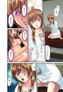 Page 83 of Shitei Koubi Ch. 1-14