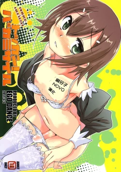 Page 1 of Tokkan! Baka Missile