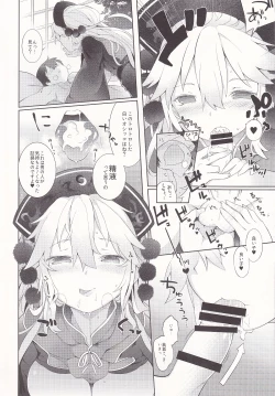 Page 10 of Junko-san to Asobimasho