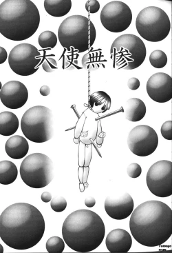 Page 129 of Zecchouou - Acme King