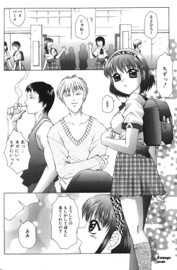 Page 6 of Zecchouou - Acme King