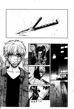 Page 145 of SEX CRIME 3