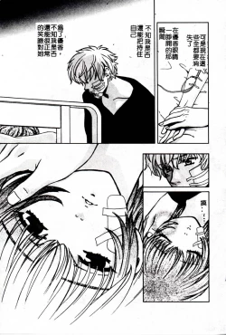 Page 151 of SEX CRIME 3