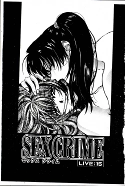 Page 4 of SEX CRIME 3