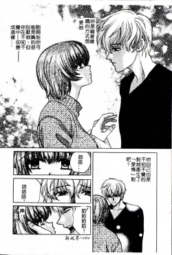 Page 60 of SEX CRIME 3